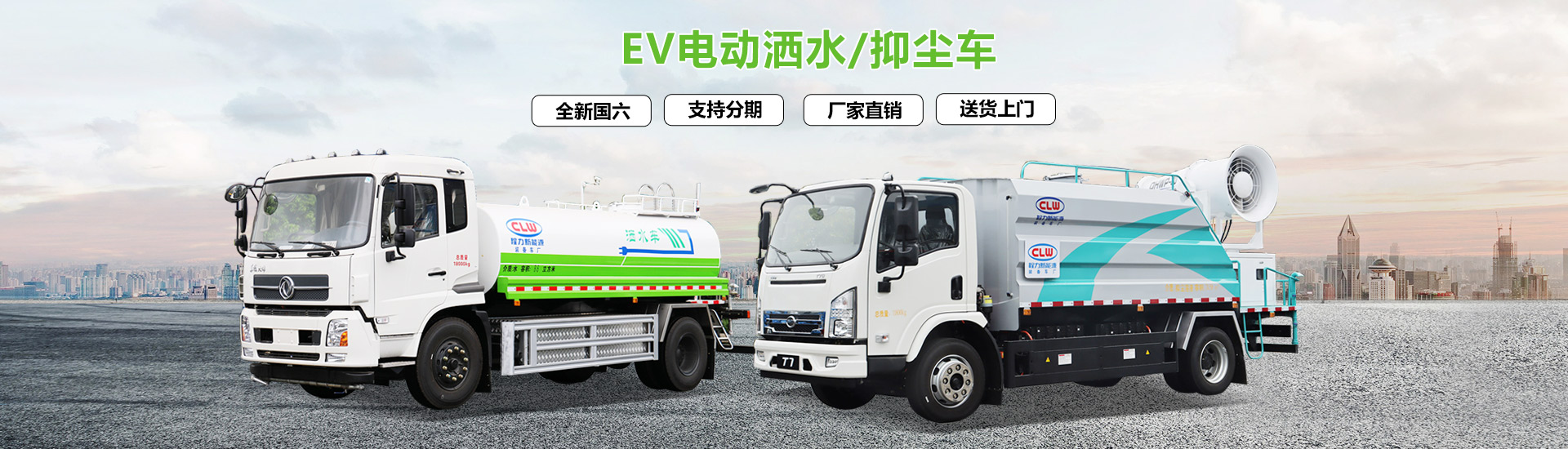 程力專用汽車有限公司歡迎您——來電咨詢有優(yōu)惠，特價購車享好禮